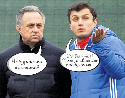 Виталий Мутко и Эдуард Безуглов