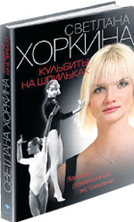 МЕМУАРЫ: не вырубишь топором