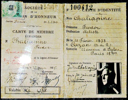 Удостоверение командора Почетного легиона. Фото: ru.wikipedia.org