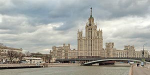 Дом на Котельнической. wikimedia