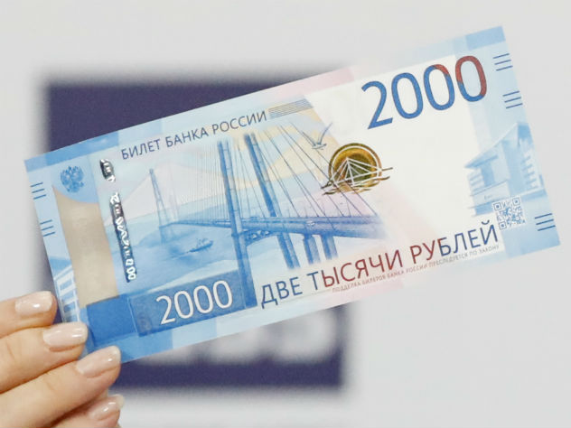 Гознак: внешний облик купюры в 5000 руб. может поменяться в следующем 2018-ом Гознак: внешний облик купюры в 5000 руб. может поменяться в следующем 2018-ом