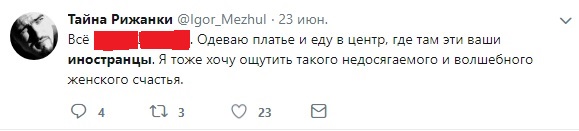 Иностранные болельщики в Twitter
