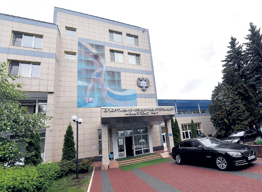 Новогорск. В этом комплексе разместилась главная команда страны