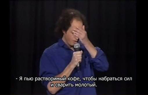 Польза растворимого кофе