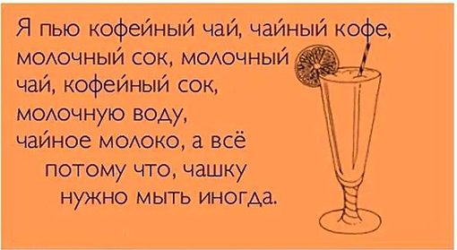 Немытые чашки для кофе