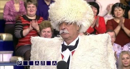 Наряды Леонида Якубовича на Поле Чудес