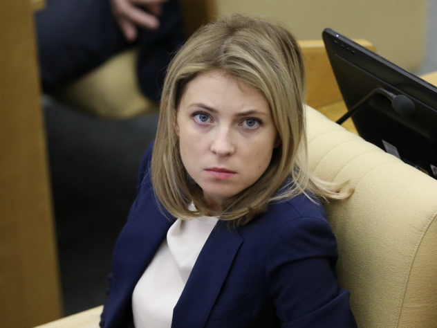 Наталья Поклонская Поклонская лишилась своего поста