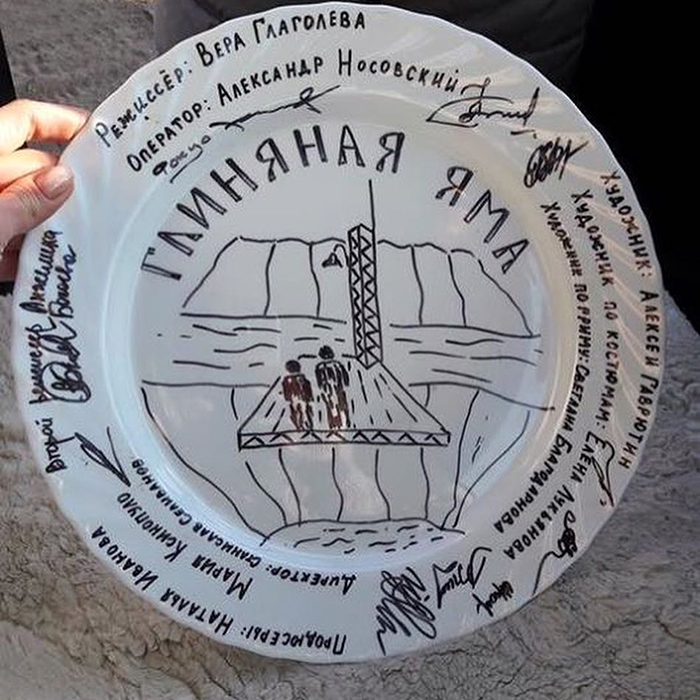 Стартовая тарелочка на съемках фильма «Не чужие»