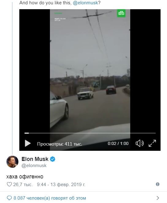Ответ Элона Маска