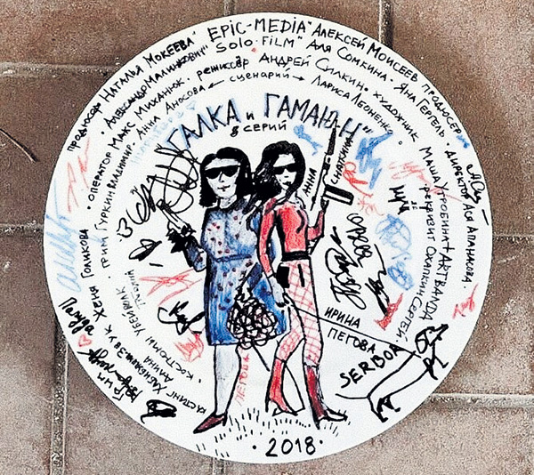 «Галка и Гамаюн» - комедийный детектив. Самые забавные эпизоды - с участием Ирины Пеговой