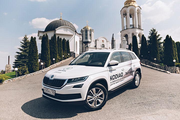 SKODA KODIAQ, Свято-Георгиевский женский монастырь.