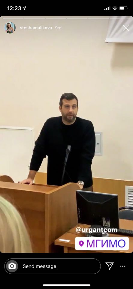 ургант