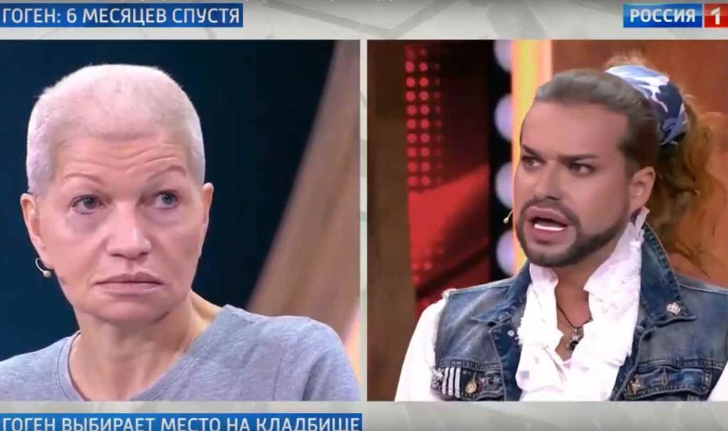 Гоген Солцев иЕкатерина Терешкович