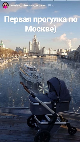 Мария Миронова