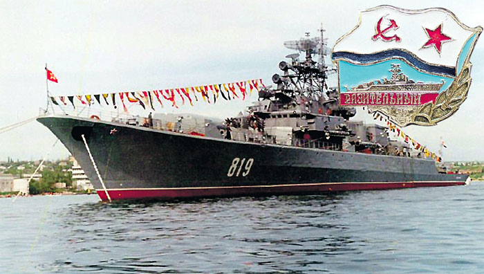 Сторожевой корабль «Разительный»