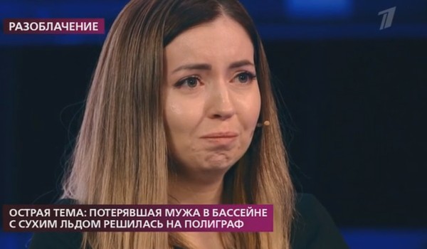 Екатерина Диденко