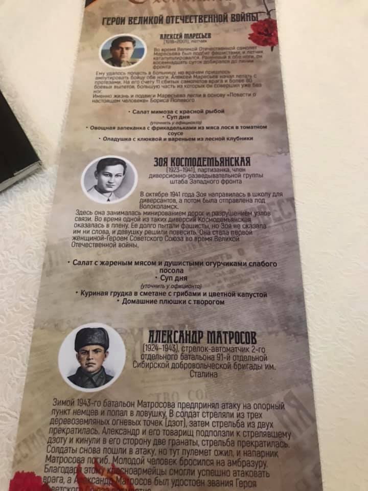 меню