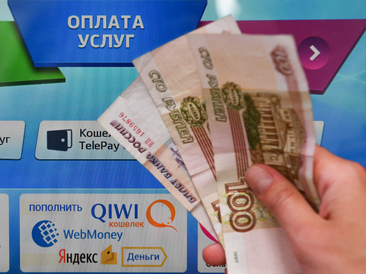 Терминал Как пополнить электронный кошелек