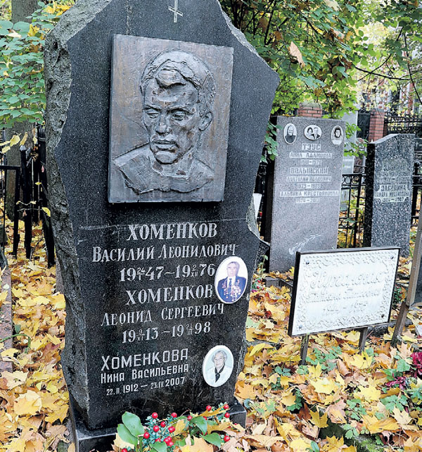 Василий и его родители упокоились на Преображенском кладбище в Москве