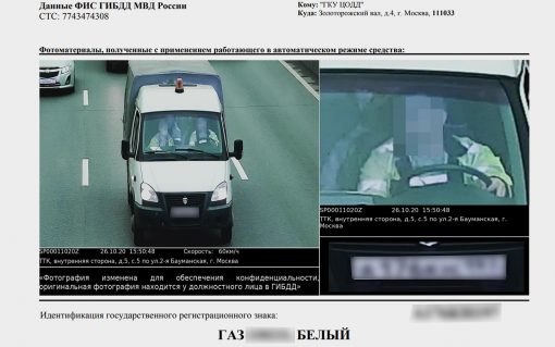 Фотоматериалы, полученные с применением работающего в автоматическом режиме средства