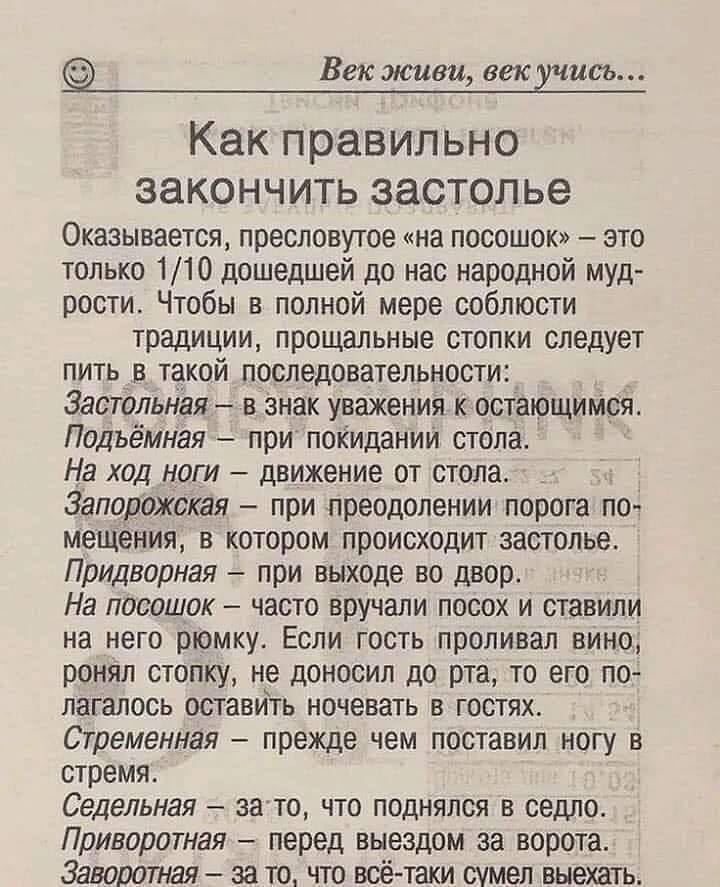 Как правильно выпивать на Новый год. Советы врача