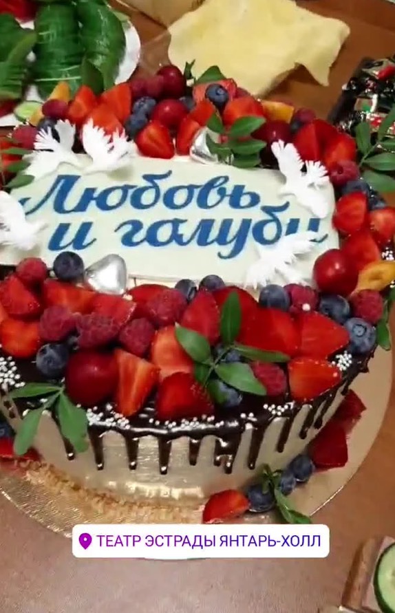 «Мария
