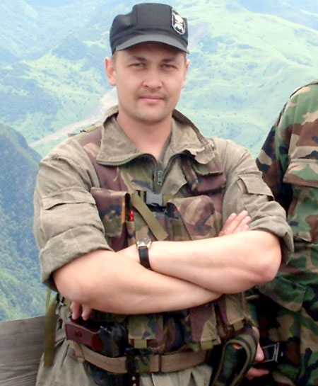 «Сын