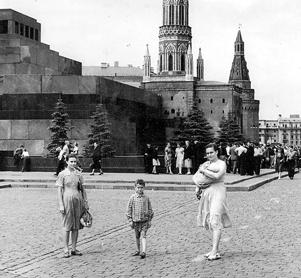 «Красная