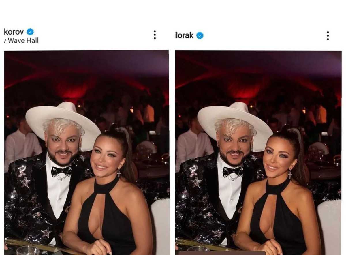 «Как