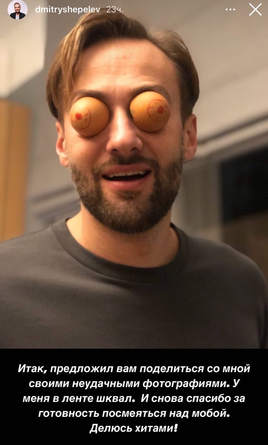 «Дмитрий