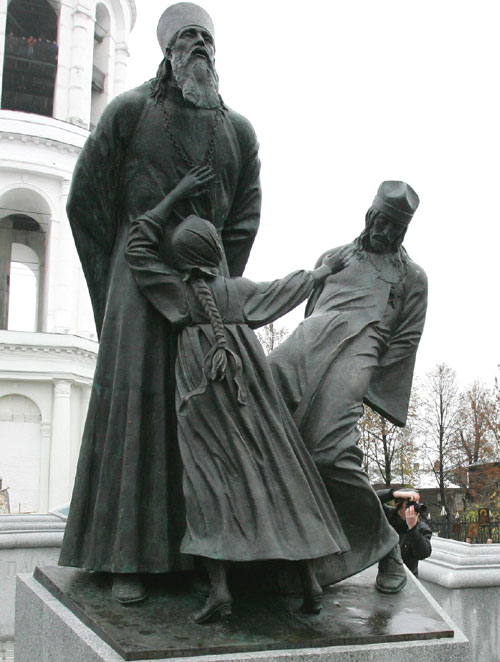 «В