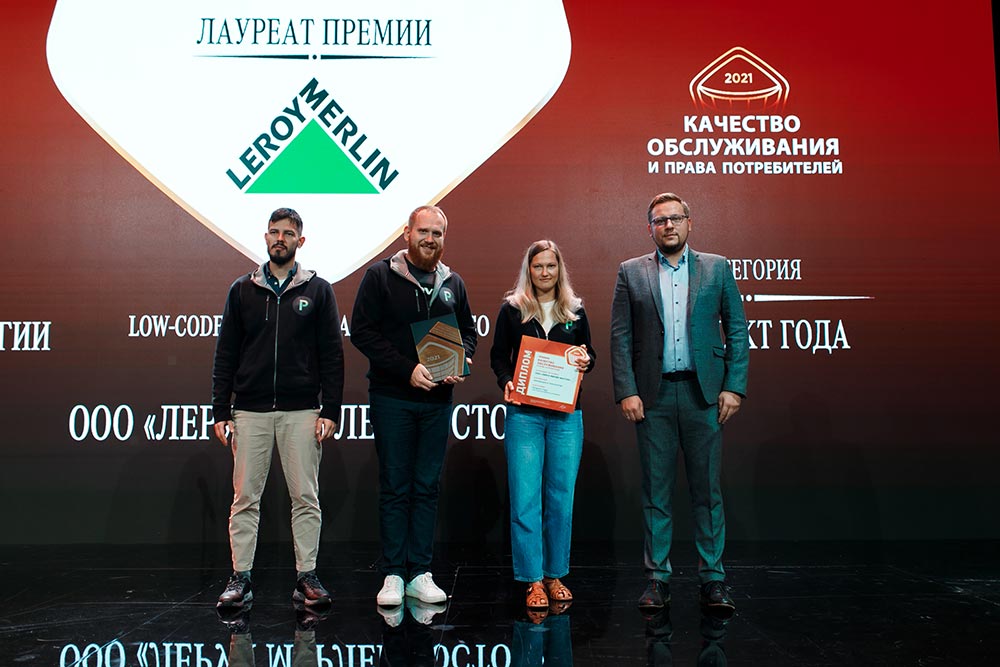 Александр-Бондарик,-директор-продукта,-Аркадий-Юсупов,-директор-подразделения-LM-Tech,-Дарья-Отенова,-руководитель-проектов
