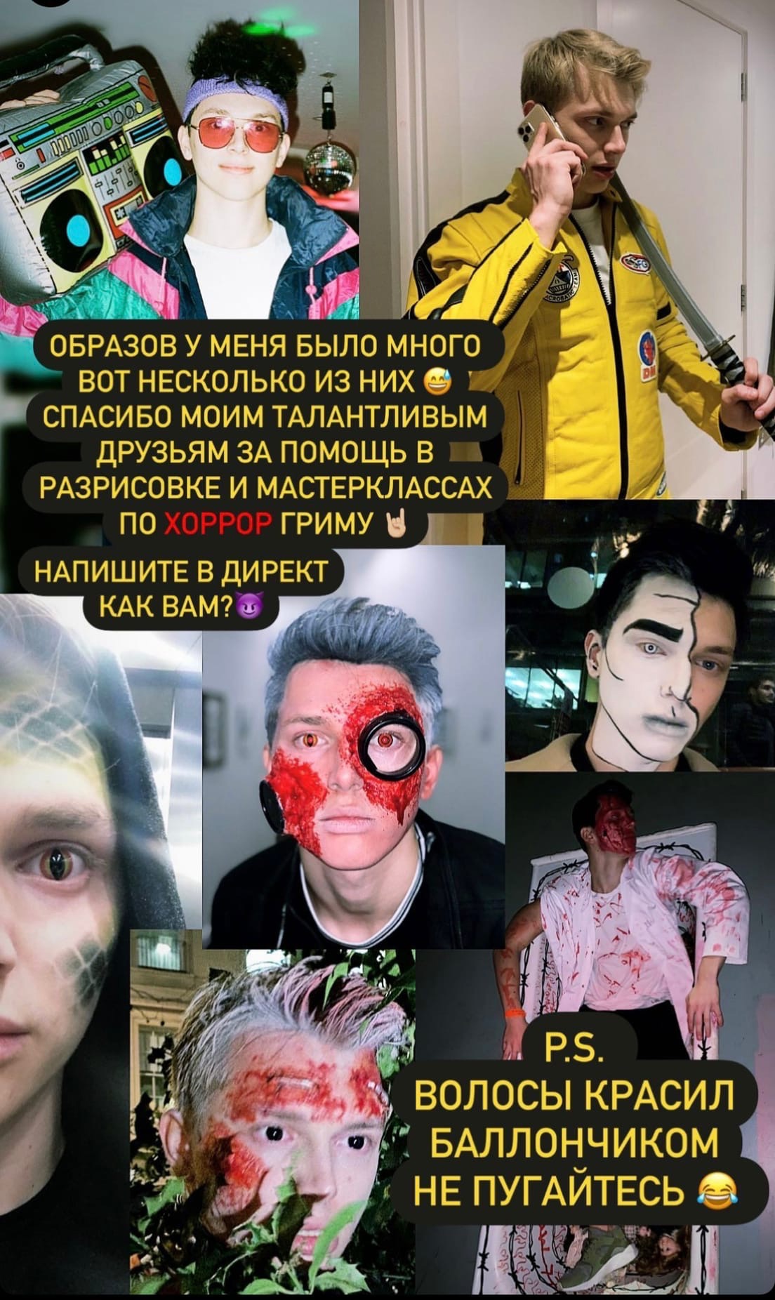 «Дени