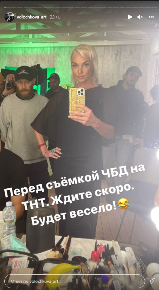 «Анастасия