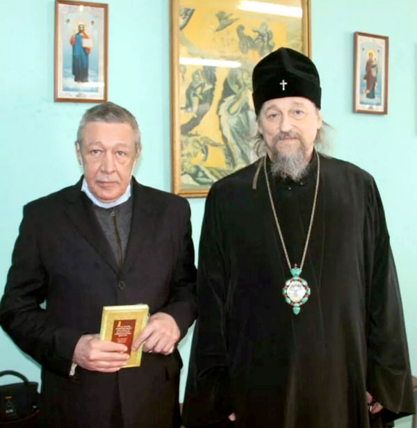 «Михаил