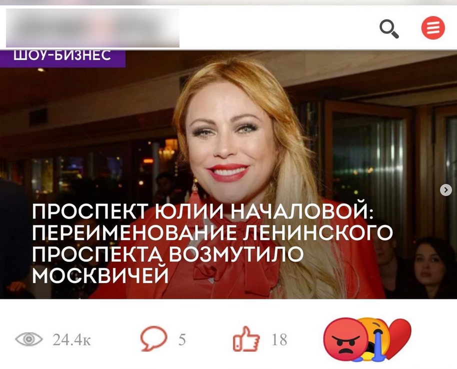 «Юлия