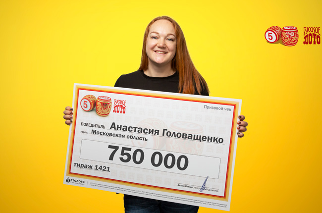 Столото1