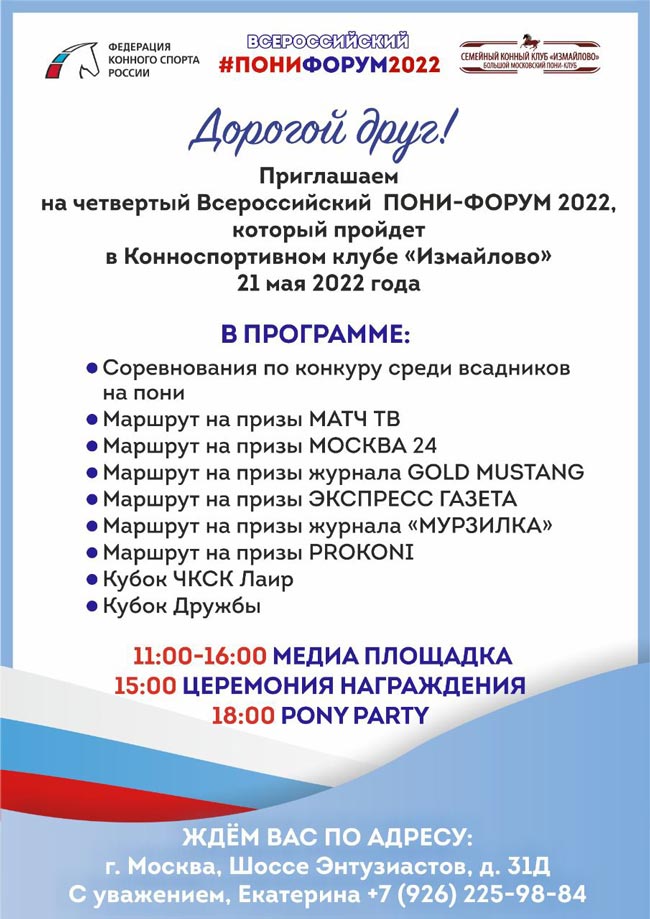 «афиша»