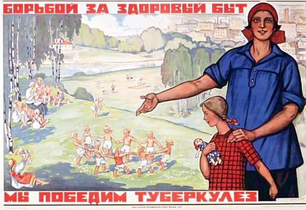 Быт наладили, а вот туберкулез все еще не побежден (плакат 1926 г.)