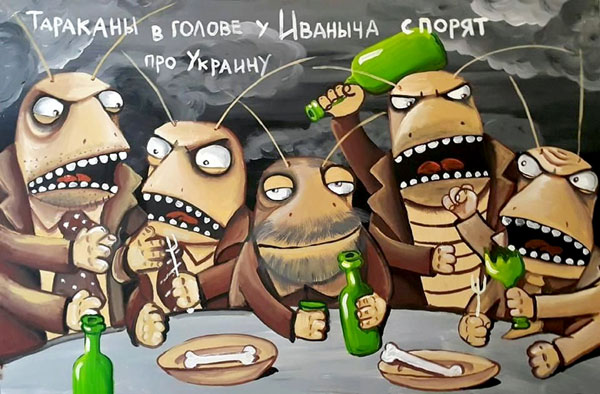 «Рис.