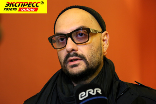 КИРИЛЛ СЕРЕБРЕННИКОВ