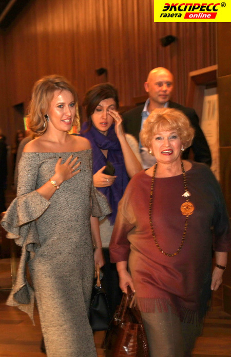 КСЕНИЯ СОБЧАК, ЛЮДМИЛА НАРУСОВА