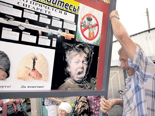 ...чтобы отучить людей от вредной привычки