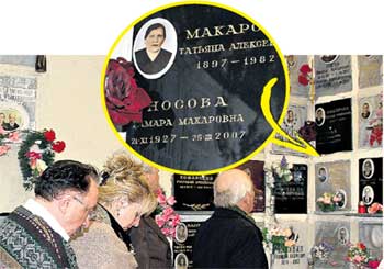 ПОСЛЕДНЕЕ ПРИСТАНИЩЕ: у дочки с мамой - одно на двоих