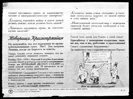 ...использовать в агитационных материалах выдержки из трудов ЛЕНИНА