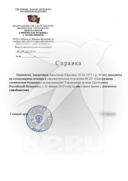 424x600_0_6396d6a07b5a30bd9044ebcb664619d7@431x610_0xac120003_14341059531587505591
